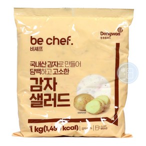 푸드올마켓_ 동원홈푸드 비셰프 감자샐러드 1kg /냉장/소비기한 25.03.30