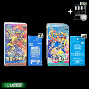 포켓몬카드 열풍의 아레나 배틀파트너즈 프로모 박스 세트 / 카드 보호 필름 100매 증정 선물 [정품], 1개