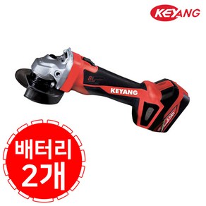 계양 전동 충전 핸드 그라인더 18V 6.0AH DG18BL-100S 배터리 2개, 단일속성