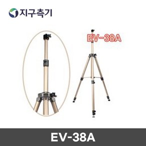 KOSECO 고급형 3M 레이저 삼각대 EV-38A/EV38A