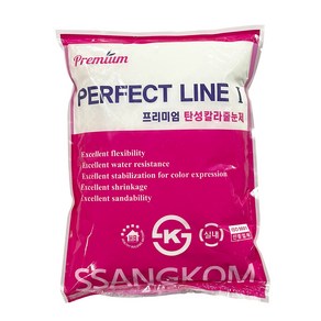 쌍곰 줄눈시멘트 탄성줄눈 퍼펙트라인1 백색 2kg, 1개