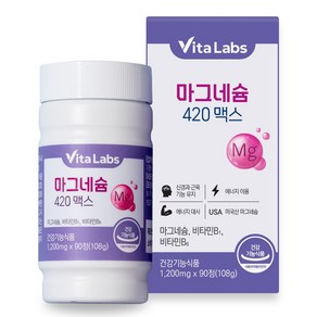 비타랩스 마그네슘 420 맥스 눈떨림 임산부 영양제 B1 B6 1200mg