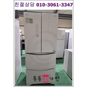 [중고가전]디오스 중고김치냉장고 스탠드형 40-500L 4도어 최상급 김치냉장고