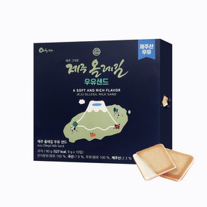 제주올레길 우유샌드(9g x 10입) 밀크샌드 우유과자 선물용 1세트, 90g