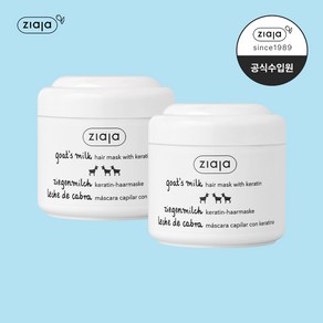 지아자 산양유 고보습 극손상 손상모복구 헤어 마스크팩, 2개, 200ml