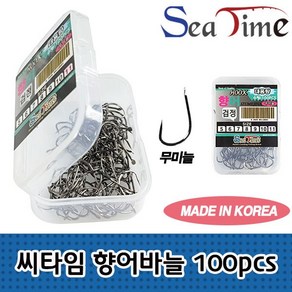 씨타임 국산 향어바늘 100p 무미늘침 민물 호수 낚시, 1개, 100개입