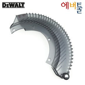 디월트 부품 DWS780 KR01 안전커버 가드 하브 - NA189010 = N704664, 1개