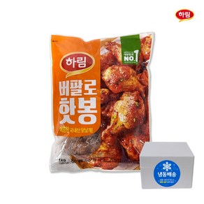 코스트코 하림 버팔로 핫봉 1kg 국내산 닭날개 버팔로핫봉 국내산 닭고기, 1g, 1개