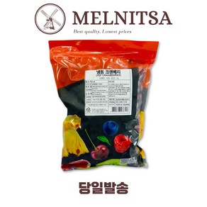 [딜라잇가든] 냉동 크랜베리 1kg, 1개