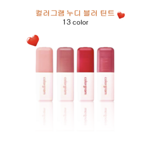 [NEW컬러입고]+컬러그램 누디 블러 틴트 5g 1개 8컬러 중 택 1 cologam NUDE BLUR TINT 착붙매트블러 뽀용틴트 내추럴오버립 빈티지누드틴트 보송매트틴트, 07 긱로즈