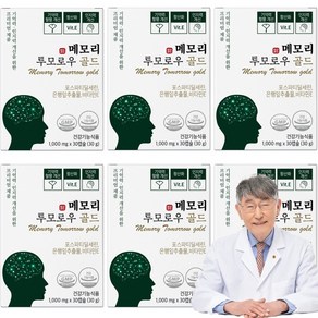 이시형박사 뇌 포스파티딜세린 300mg 인지력 개선 비타민E 건강 메모리투모로우 영양제, 6개