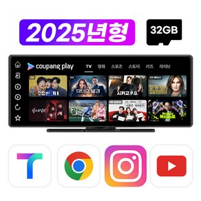 카플레이 안드로이드오토 카플레이 모니터 후방카메라 풀세트 V10 POP, V10 POP+와이드 카메라, 32GB