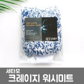 극세사 크레이지 워시미트, 1개