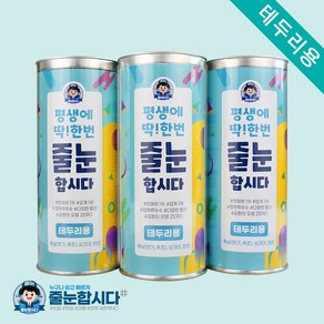 [셀프줄눈시공/테두리용 70g] 줄눈합시다 셀프 줄눈 시공세트 테두리용 변기 욕조 세면대 바닥 테두리 타일 메지 곰팡이 방지, 08. 고급 NEW 미카_카키그린, 1개