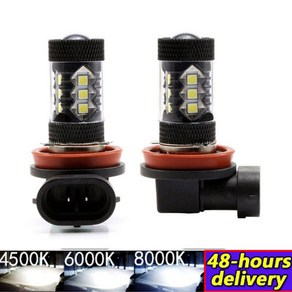 H4 차량 12V 2개 HB3 HB4 H8 매우 9005 9006 러닝 H11 밝은 전구 H16 헤드라이트 4300K 자동차 운전 LED 6000K 안개등, 8000K White, H10