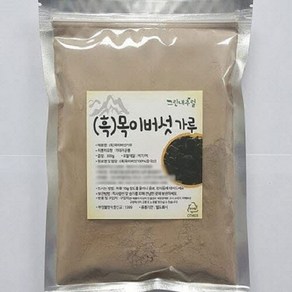 (그린내추럴) 흑목이버섯가루 300g, 1개