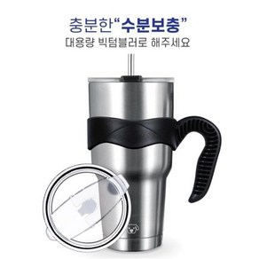 스텐텀블러900ml 헬스 각인 개별이름 영문이니셜 커스텀 보온보냉 스텐 개인특별선물 단체 스포츠, 1개