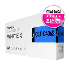 삼성 CLT-K406S 호환토너 CLP-360 364 CLX-3300 3304 3305W 3307W SL-C462W C463W, 1개, CLT-C406 파랑