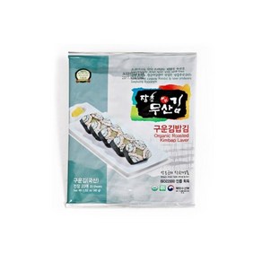 구운김밥김 전장 1봉(20매) x 5, 46g, 5개