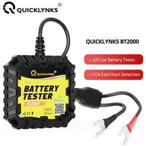 [CARscan]QUICKLYNKS 블루투스 12V 배터리 모니터 자동차 크랭킹 충전 테스트 분석기 테스터 도구 안드, 한개옵션2, 한개옵션1, 01 BT2000