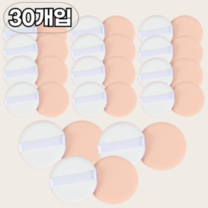 모드놀리 데일리 밀착 팩트 에어쿠션 퍼프, 30개, 스킨