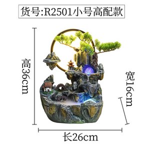 실내 분수 장식 물레방아 소품 가정용 물 미니 가습기 폭포 분수대 선물, R2501 소형