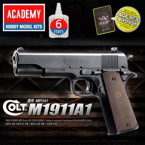 블랙 아카데미 BB탄권총 AGF218 콜트M1911A1, AGF218T 콜트M1911A1 블랙 권총, 1개