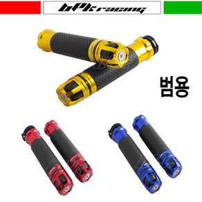 BPK 오토바이 그립세트 범용 핸들그립 22mm PCX NMAX XMAX 포르자 스쿠터 그립 커버 엑셀 손잡이 튜닝