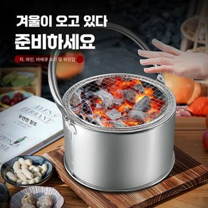 keemi 화로대 스토브 구이 정원 바베큐 캠핑 숯불, 1개