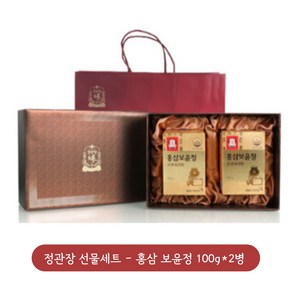 [명품선물] 정관장 홍삼보윤정 선물세트, 홍삼캔디수, 100g 2병, 100g, 2개