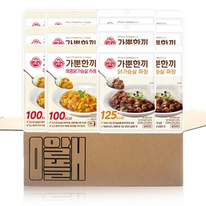 알뜰애 오뚜기 가뿐한끼 기획세트 4호(닭가슴살 짜장 130g 6+매콤닭가슴살 카레 130g 6), 1개