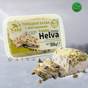 Safo Pistachio Halva Taditional Tukish Tahini Desset 사포 피스타치오 할바 전통 터키식 타히니 디저트, 1개, 350g