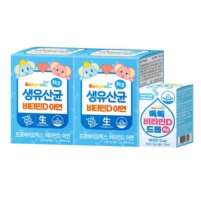 베이비락 하코 비타민D 생유산균(60포) + 드롭(10ml) 세트, 1개