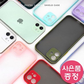 PAS SD 휴대폰 케이스 + 깜짝사은품 / SM-N981 / 갤럭시 노트 20