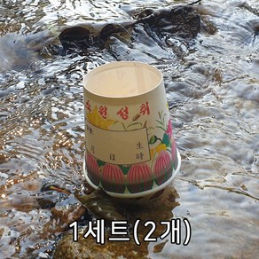 태양아로마향 국산 기도 제사 불교양초 기도용 종이컵초 1세트(2개입), 2개