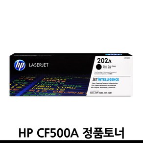 HP 정품토너 CF500A CF500X HP202A HP202X Laserjet Pro MFP M254dn M254nw M254dw M280nw M281cdw M281fdn