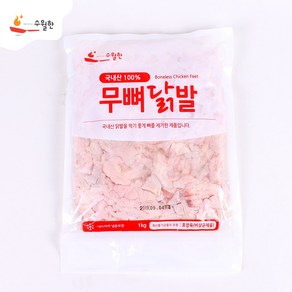 수월한 국내산 무뼈닭발 1kg 뼈를 제거한 닭발