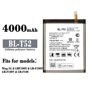 LG WING BL-T52 대용량 내장 휴대폰 교체 배터리 리튬 배터리 신제품