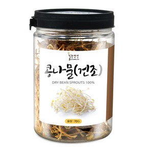 건조 콩나물(수입산) 70g(통) 건채 건강 차 천연 조미료, 1개