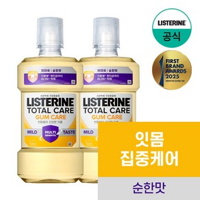 NEW 리스테린 토탈케어 검케어 마일드 구강청결제, 2개, 750ml