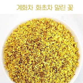 좌승상 계화차 화초차 말린 꽃 100g/200g/400g/800g, 1개, 100g, 1개입