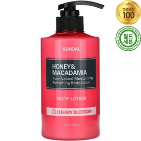 쿤달 허니 & 마카다미아 바디 로션 체리 블라썸 500ml Honey Macadamia Body Lotion Chey Blossom, 1개