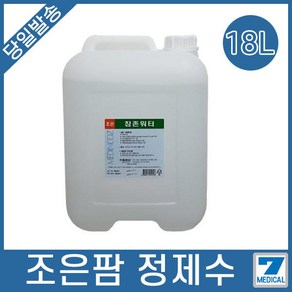 워터포인트 증류수, 1개, 18L