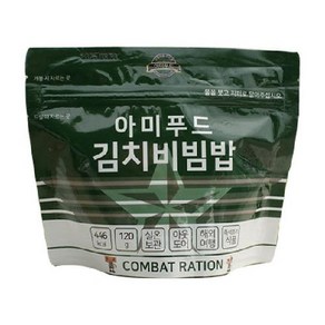 아미푸드 전투식량 비상식량 김치비빔밥 1개