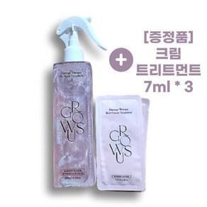 [본사정품] 그로우어스 데미지 테라피 노워시 트리트먼트 250mL + 크림 트리트먼트 21mL 증정 GROWUS Damage Theapy No Wash Teatment, 1개