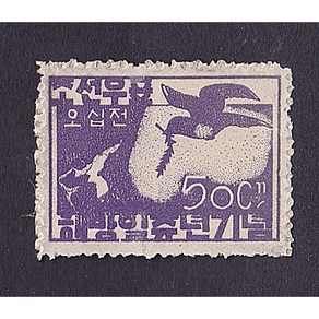 1946년 해방1주년 기념단편 1종, 1개