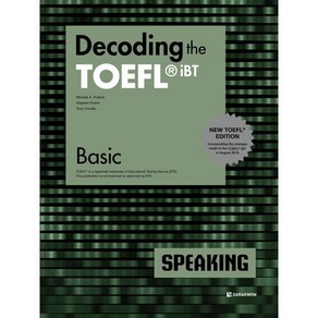 Decoding the TOEFL iBT SPEAKING Basic (New TOEFL Edition), 다락원, Decoding the TOEFL iBT Basic