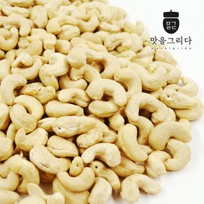 맛을그리다 생캐슈넛 500g+500g, 500g, 2개