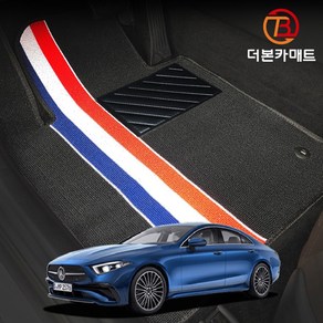 벤츠 CLS450 CLS300d AMG CLS53 확장형 디자인 코일매트 트랩매트 바닥 발판 깔판 발매트 C257, CLS 3세대 FL /C257 (21.4~), 1열만제작(운전석+조수석), 그레이(Gay)