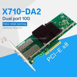 인텔 X710BM2 칩셋 PCIe x8 듀얼 구리 광학 인터페이스 10Gbps 포트 이더넷 네트워크 카드 X710-DA2, 1개